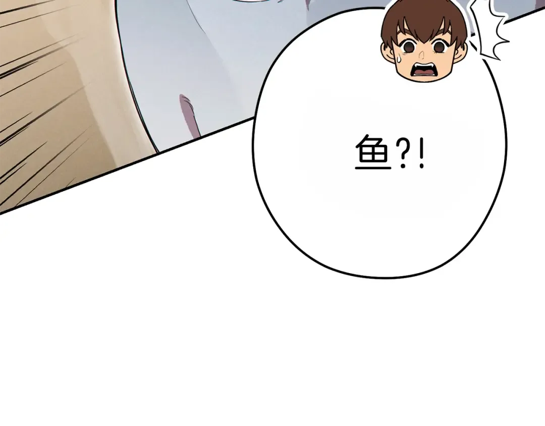 第91话 狮鹫的勇气！ 第25页