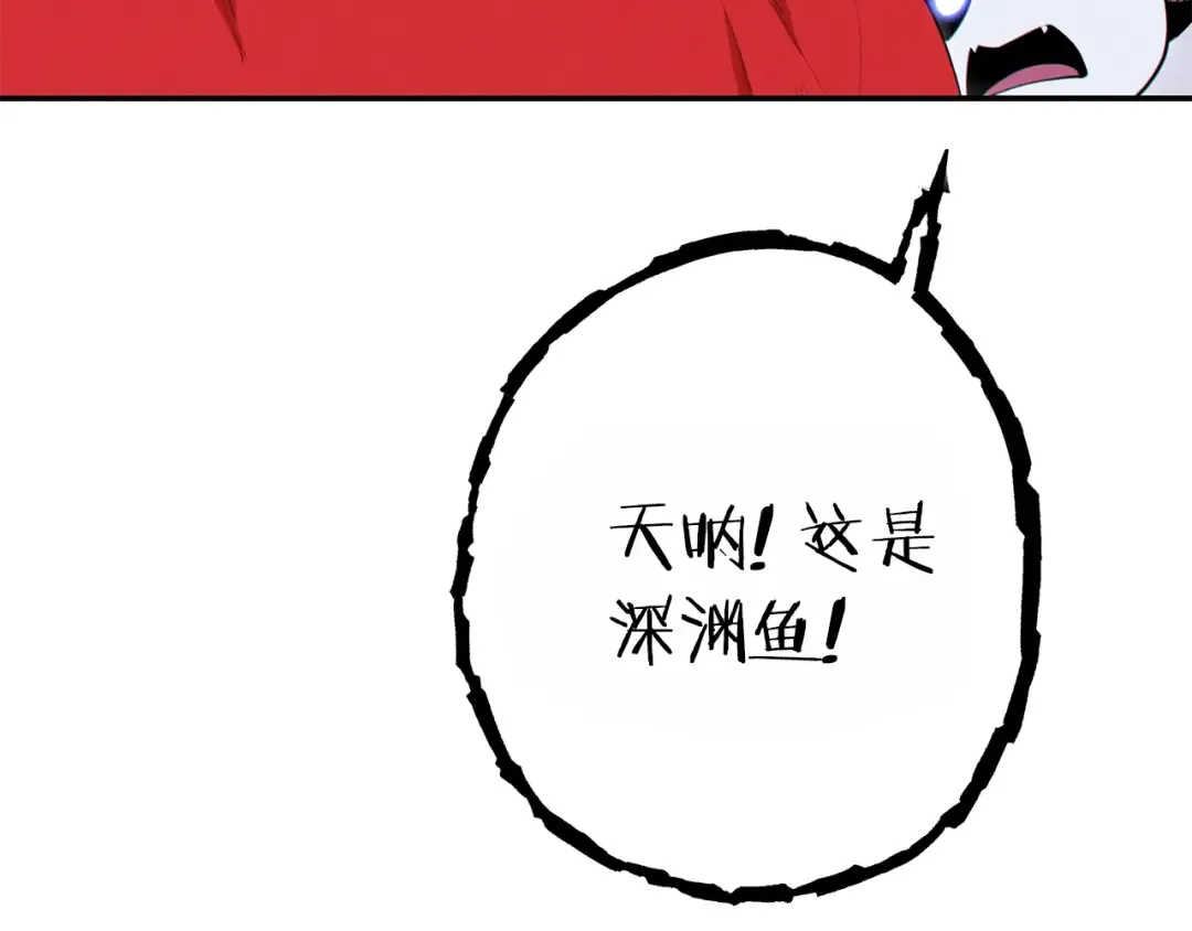 第91话 狮鹫的勇气！ 第29页