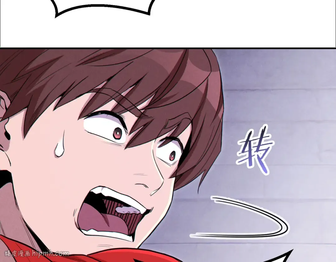 第91话 狮鹫的勇气！ 第32页