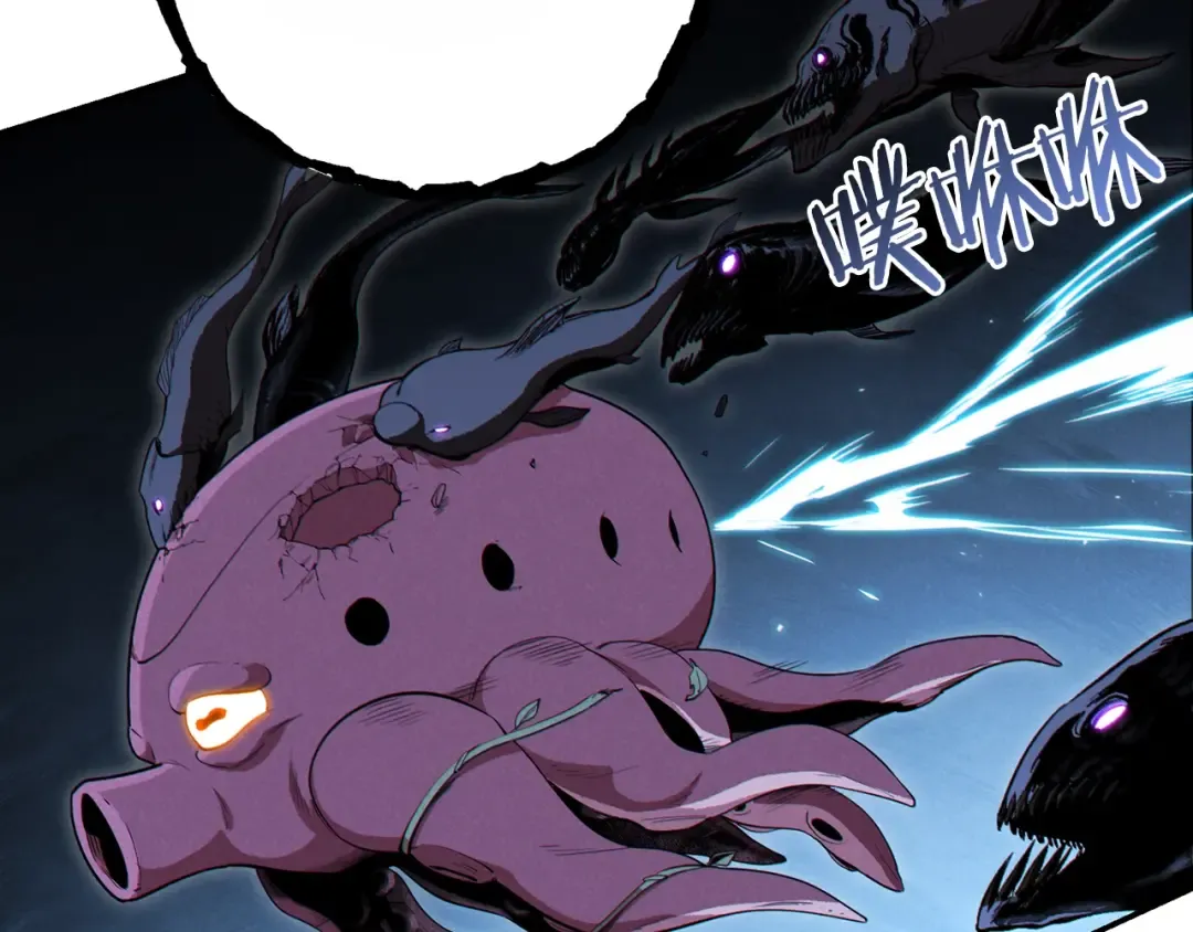第91话 狮鹫的勇气！ 第35页