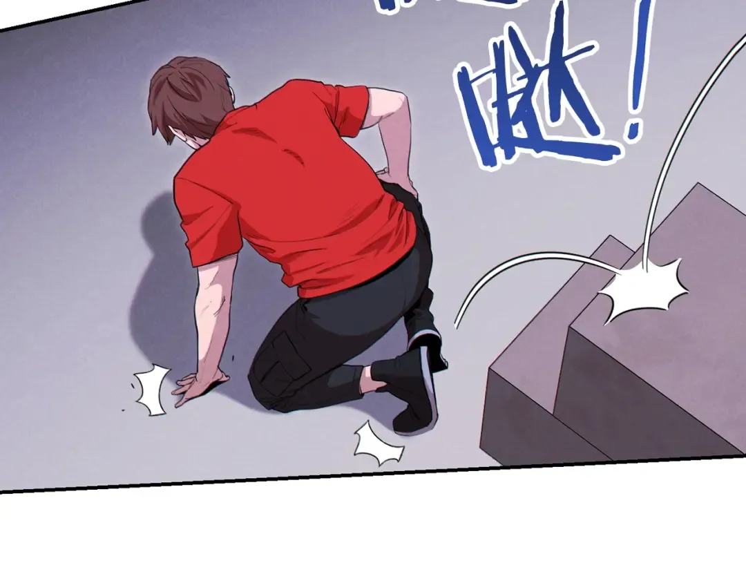 第91话 狮鹫的勇气！ 第50页