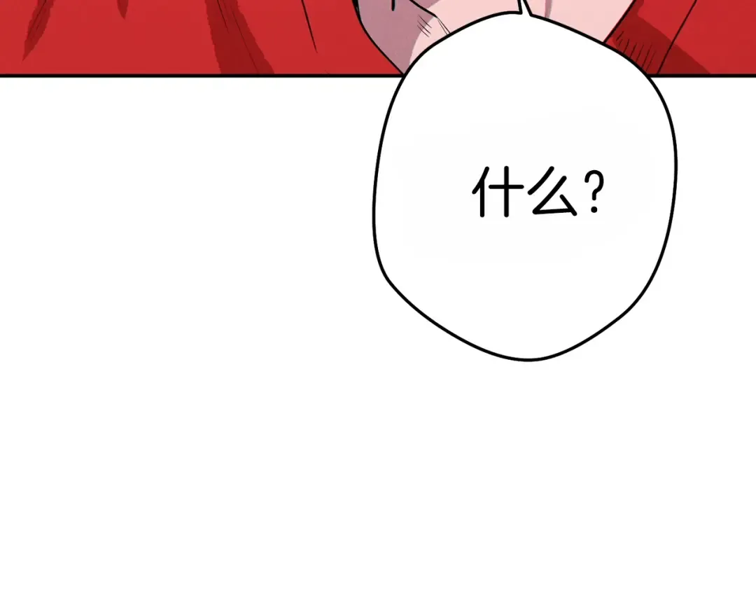第91话 狮鹫的勇气！ 第57页