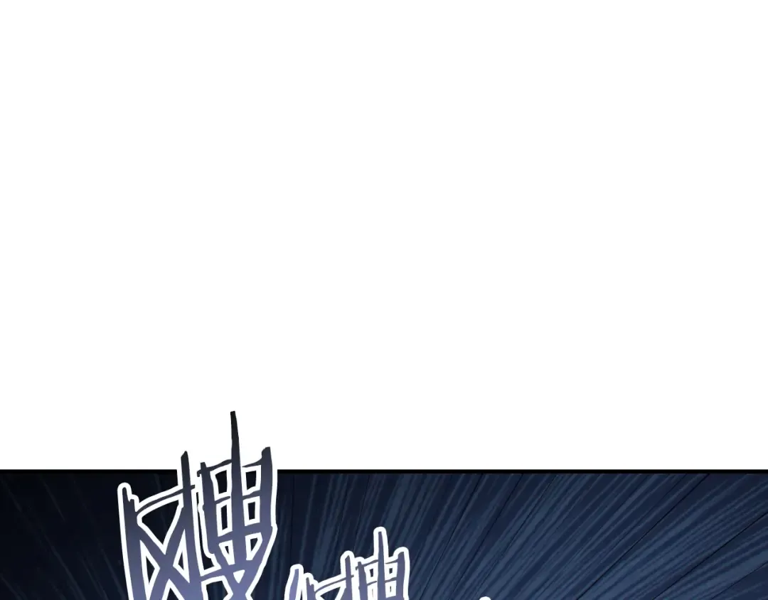 第91话 狮鹫的勇气！ 第63页
