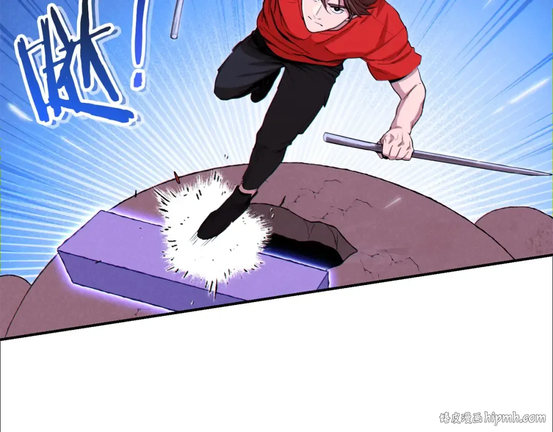 第91话 狮鹫的勇气！ 第72页