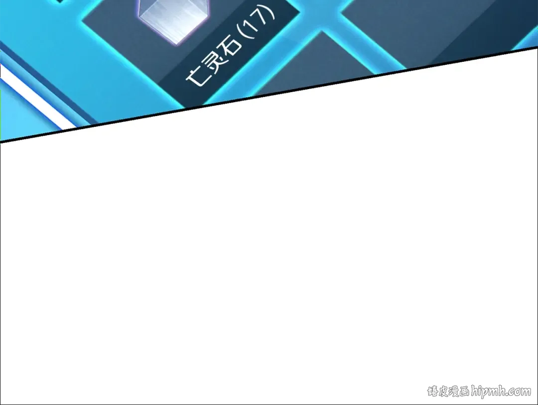 第91话 狮鹫的勇气！ 第80页