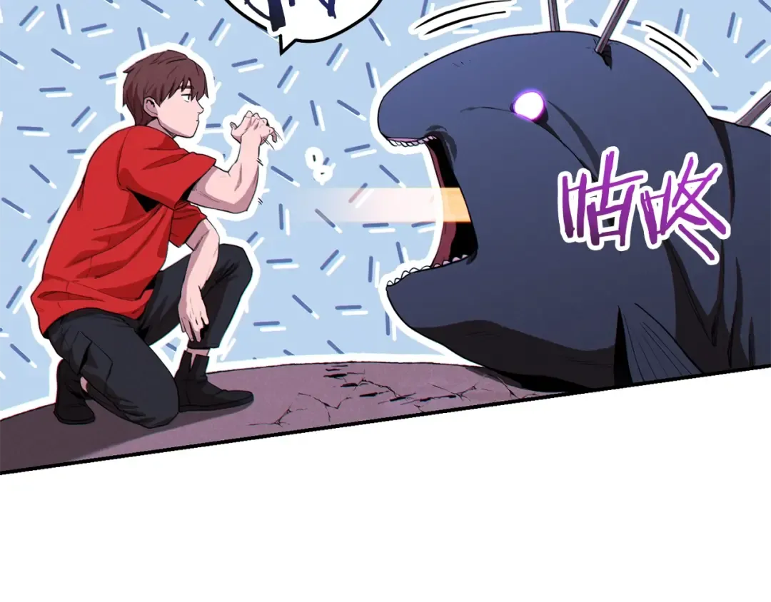 第91话 狮鹫的勇气！ 第85页