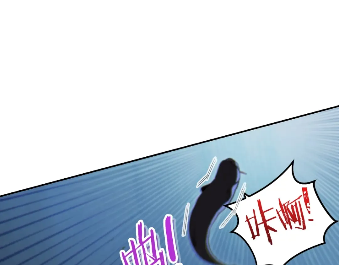 第91话 狮鹫的勇气！ 第87页
