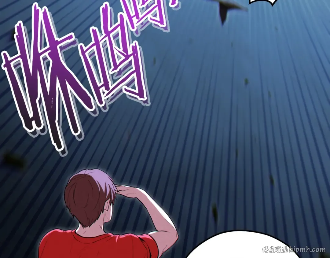 第91话 狮鹫的勇气！ 第88页