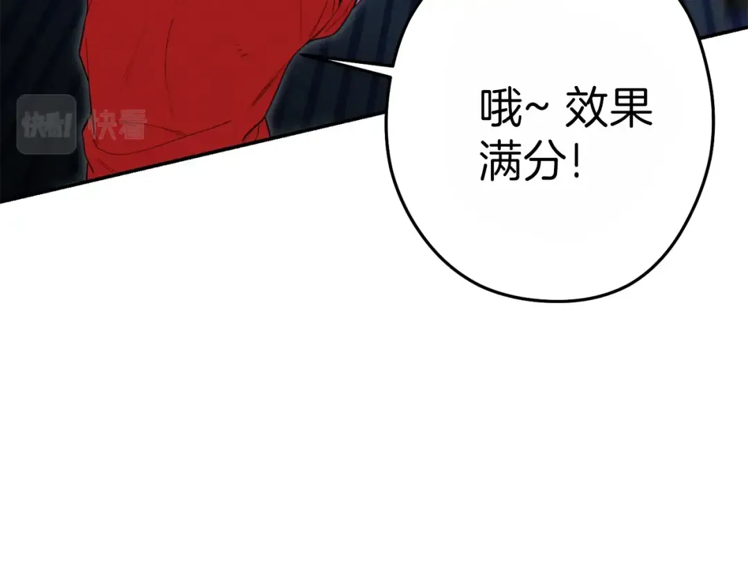 第91话 狮鹫的勇气！ 第89页