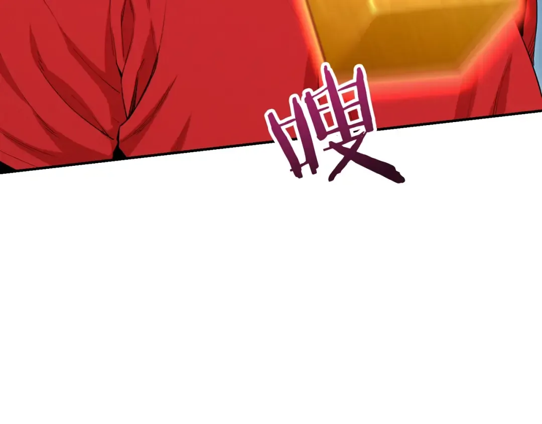 第91话 狮鹫的勇气！ 第111页
