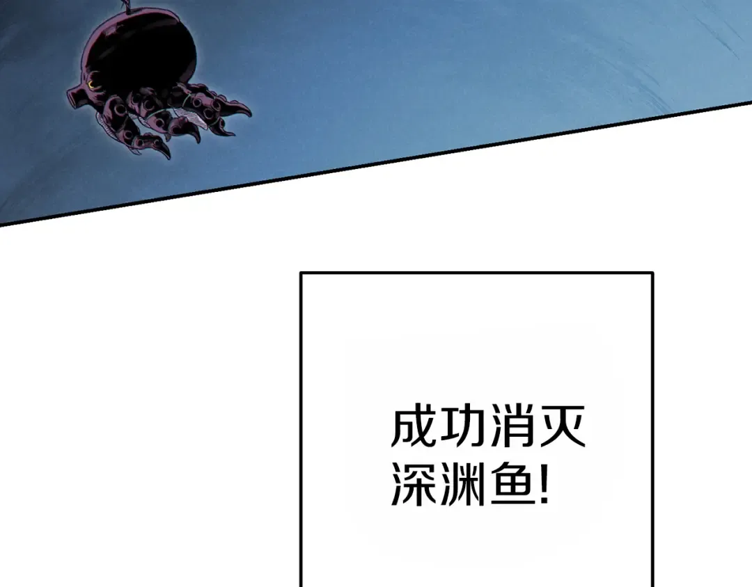 第91话 狮鹫的勇气！ 第114页