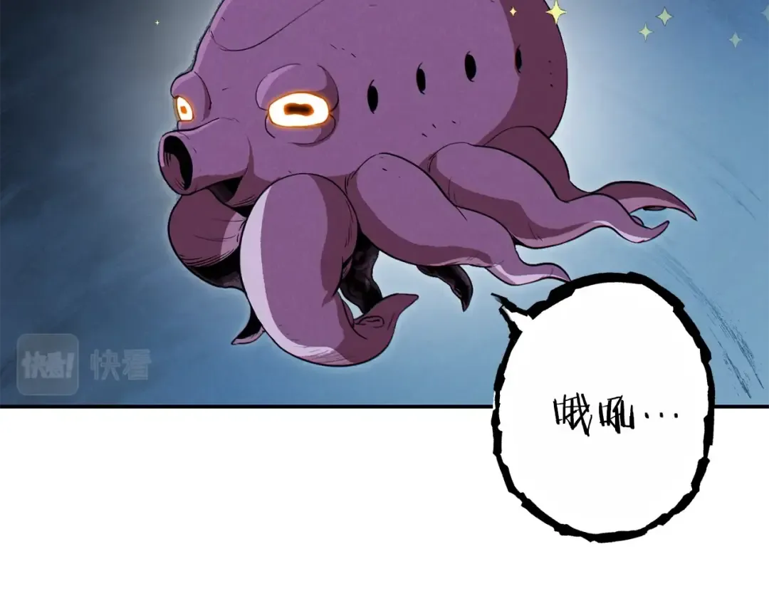第91话 狮鹫的勇气！ 第122页