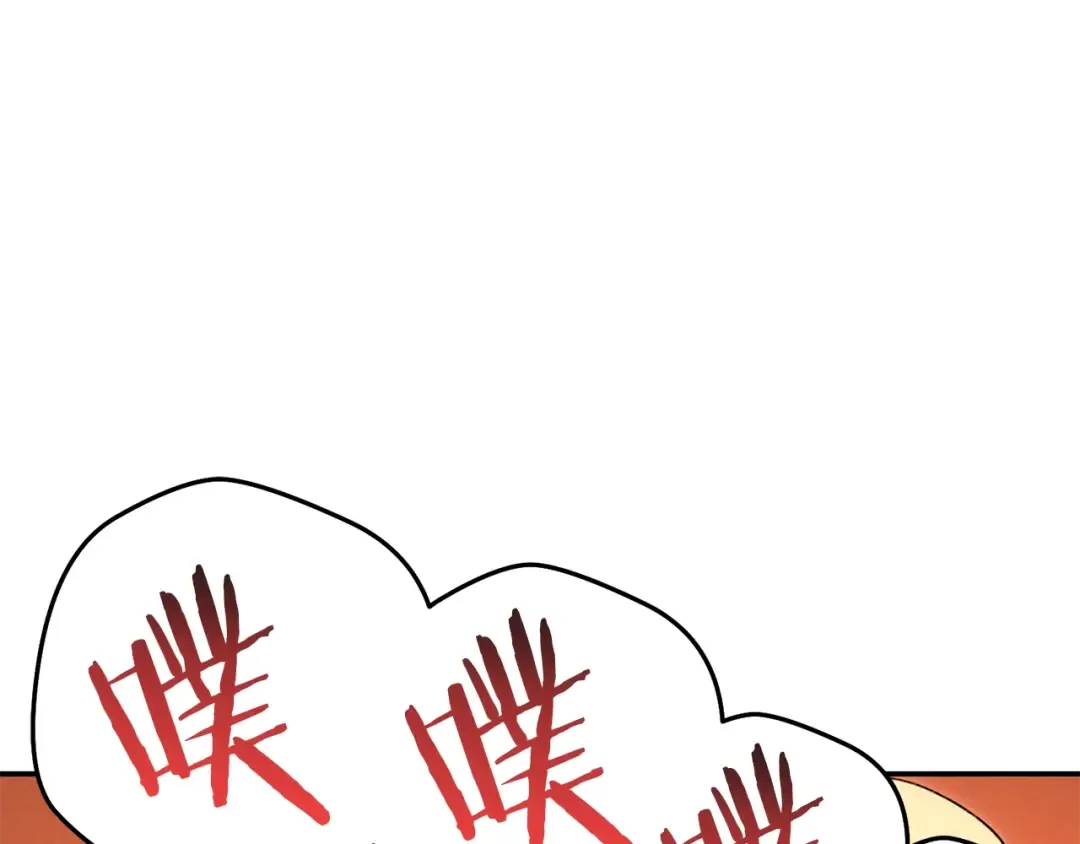 第91话 狮鹫的勇气！ 第129页