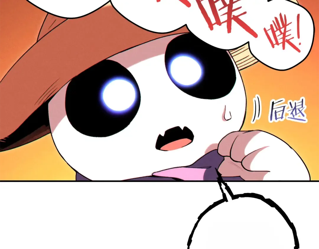 第91话 狮鹫的勇气！ 第130页