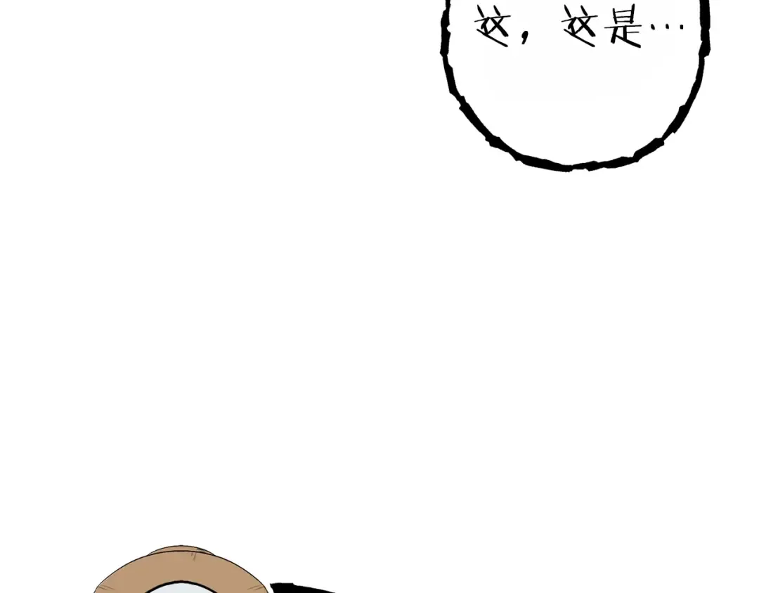 第91话 狮鹫的勇气！ 第131页
