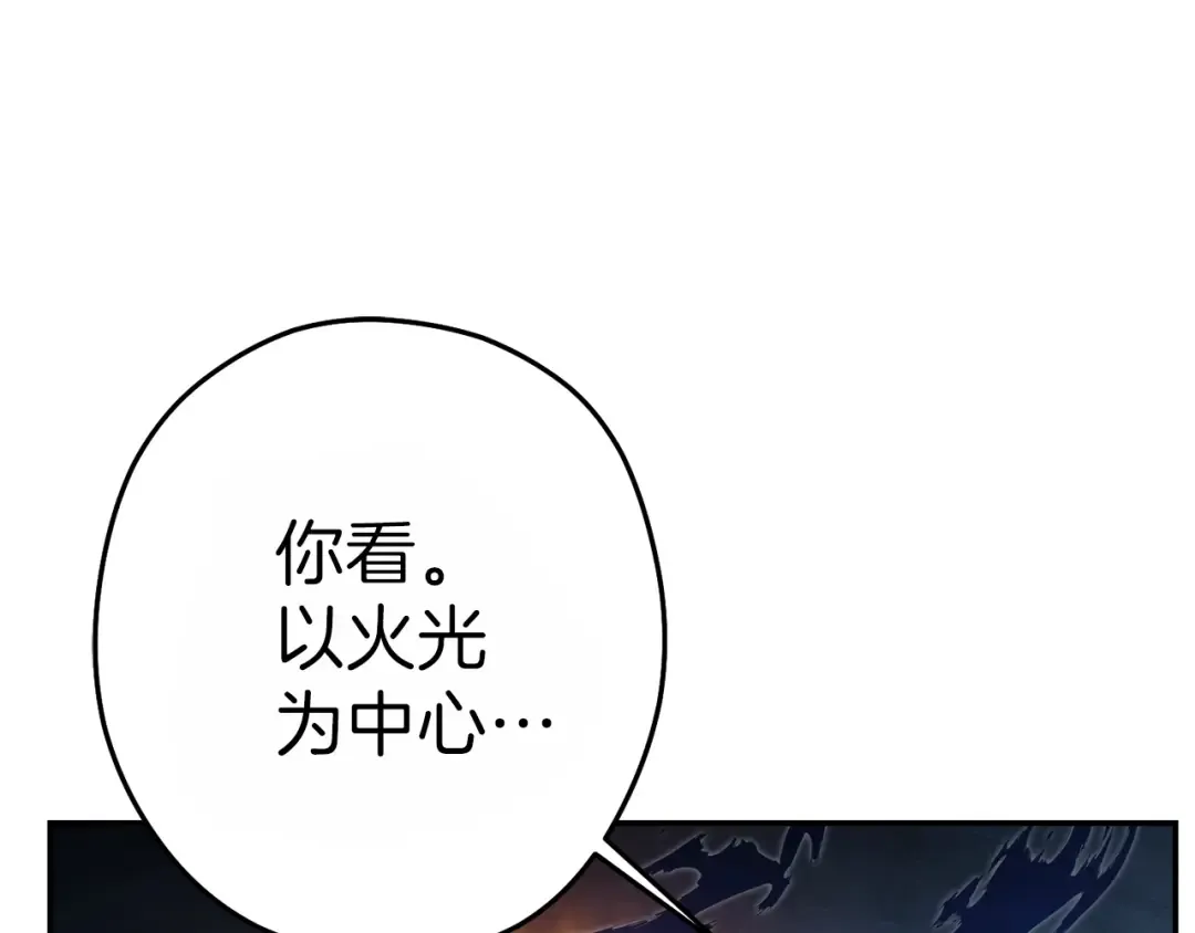 第91话 狮鹫的勇气！ 第135页