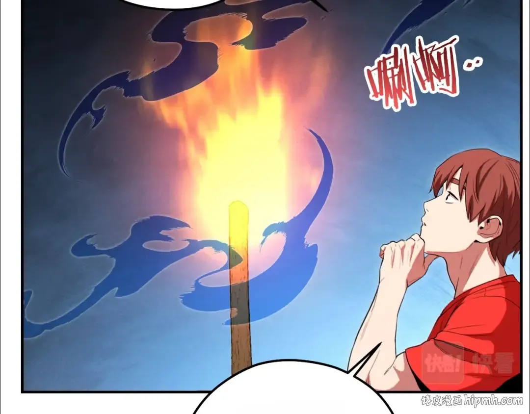 第91话 狮鹫的勇气！ 第136页