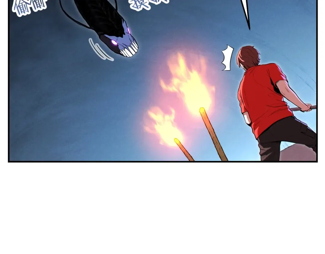 第91话 狮鹫的勇气！ 第139页