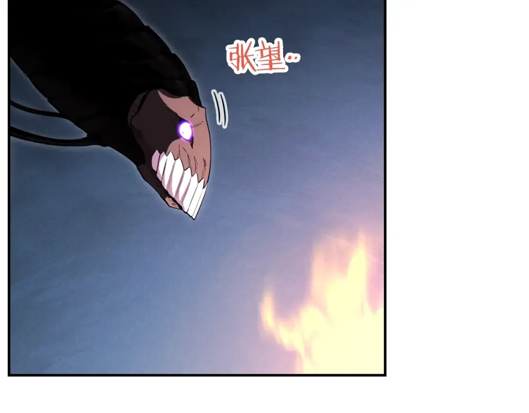 第91话 狮鹫的勇气！ 第141页