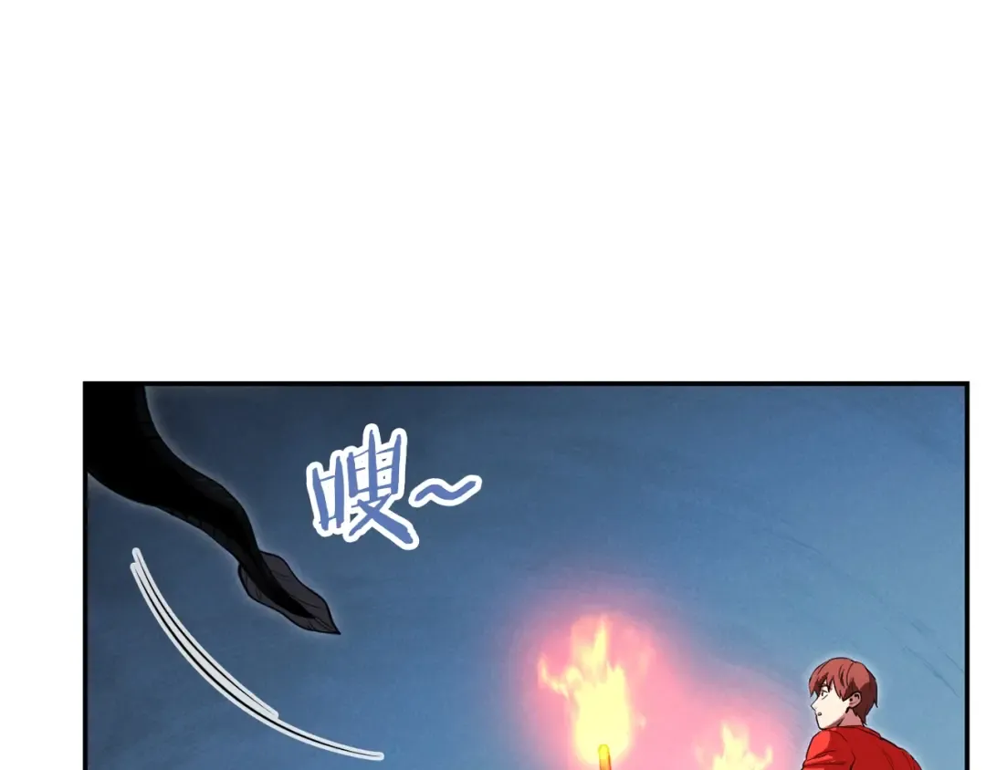 第91话 狮鹫的勇气！ 第145页