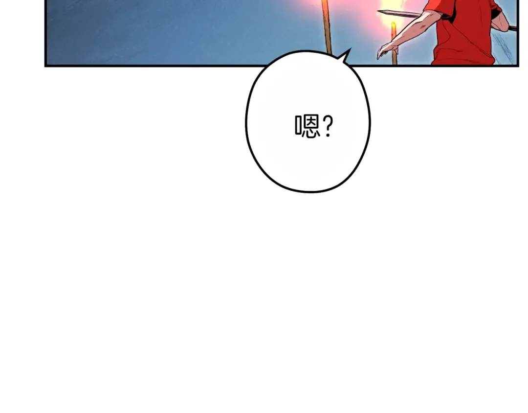 第91话 狮鹫的勇气！ 第146页