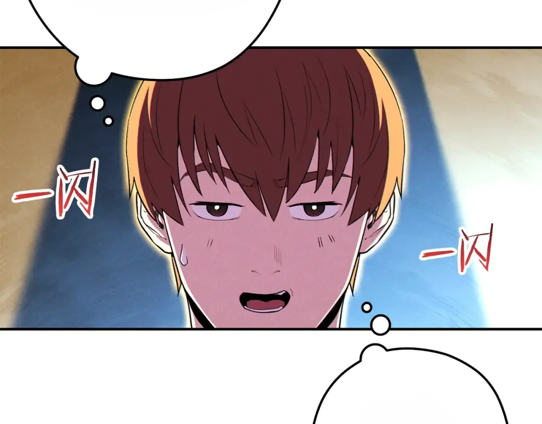 第91话 狮鹫的勇气！ 第169页