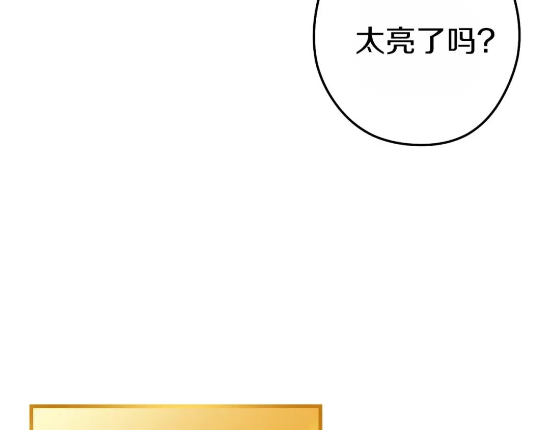 第91话 狮鹫的勇气！ 第170页