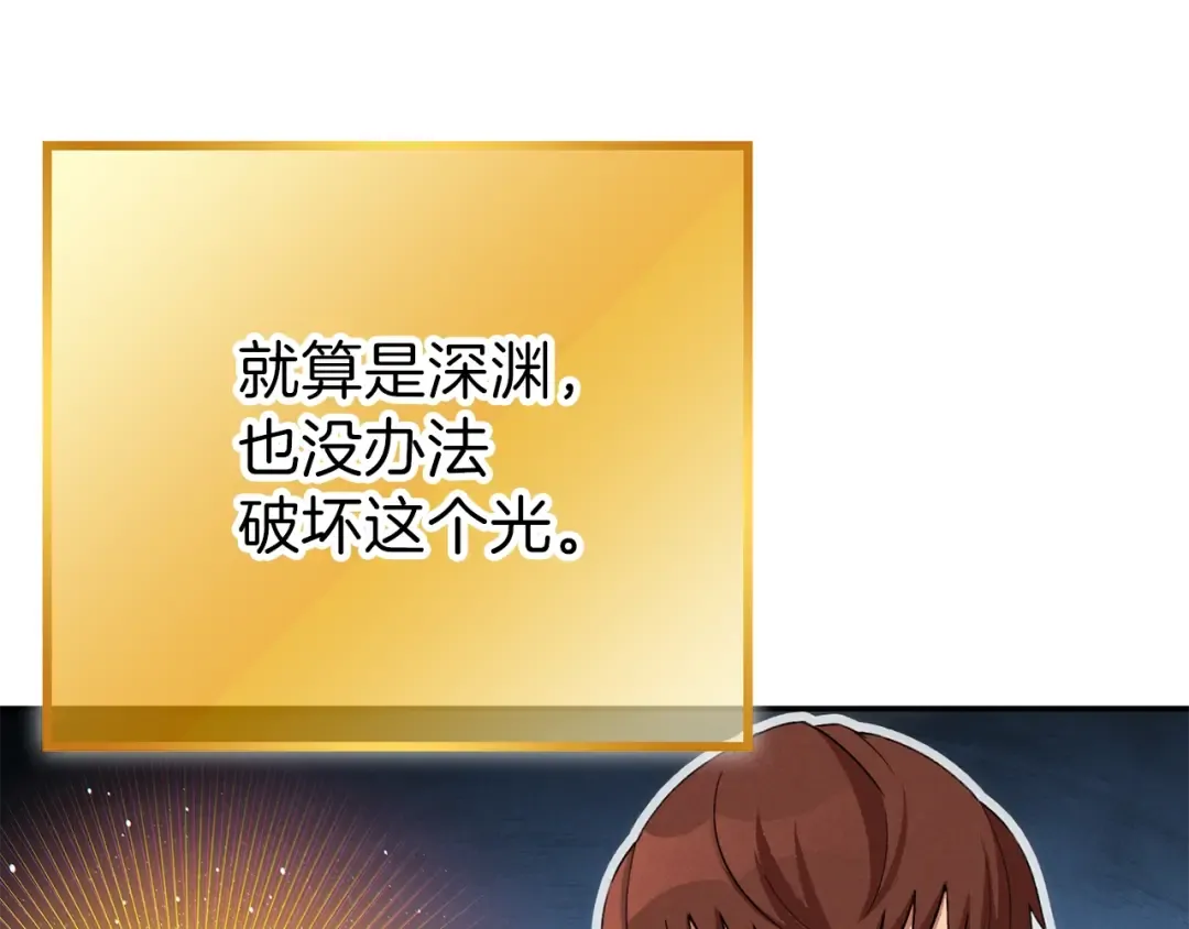 第91话 狮鹫的勇气！ 第174页