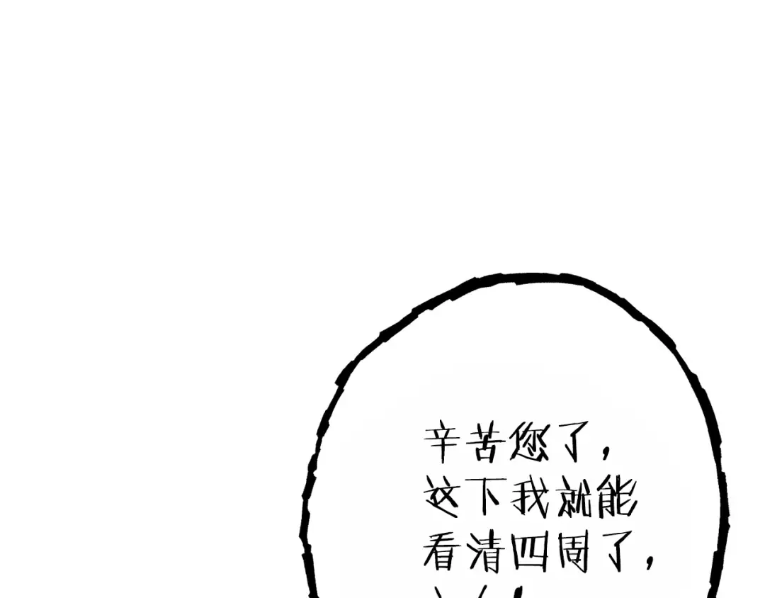 第91话 狮鹫的勇气！ 第180页