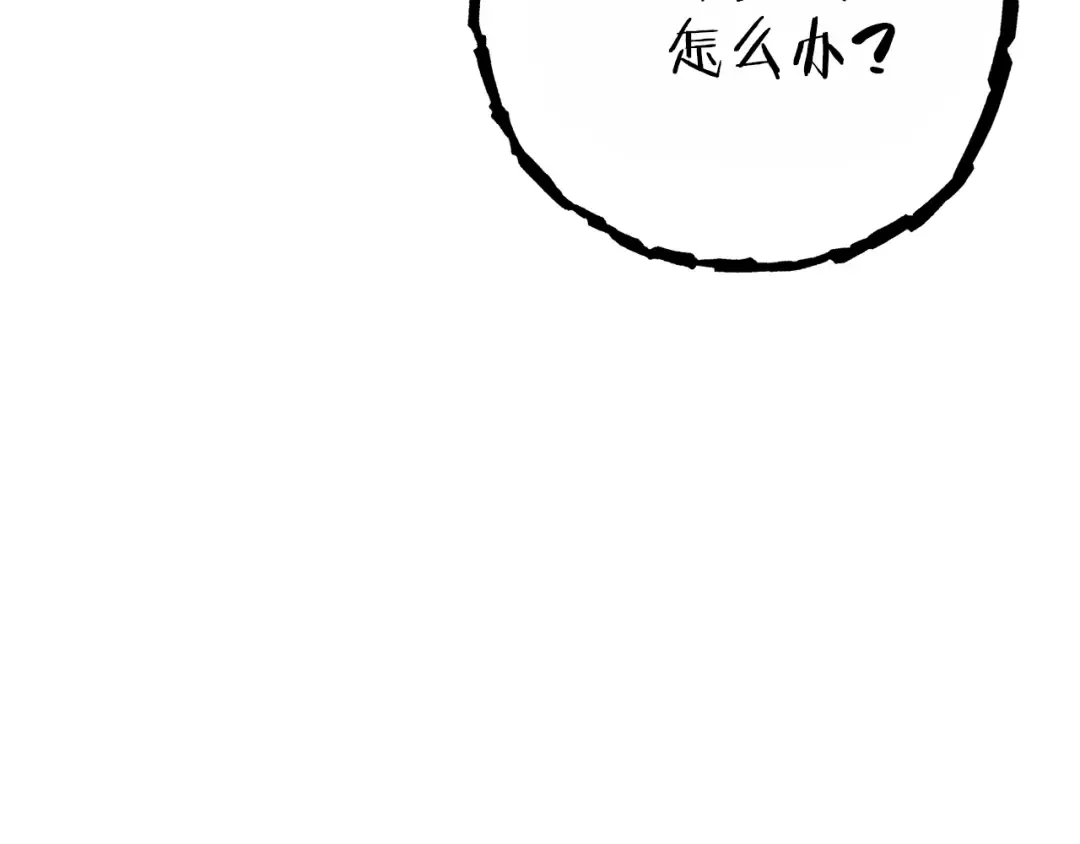 第91话 狮鹫的勇气！ 第183页