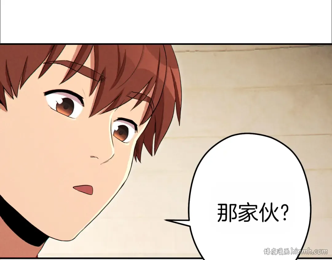 第91话 狮鹫的勇气！ 第184页