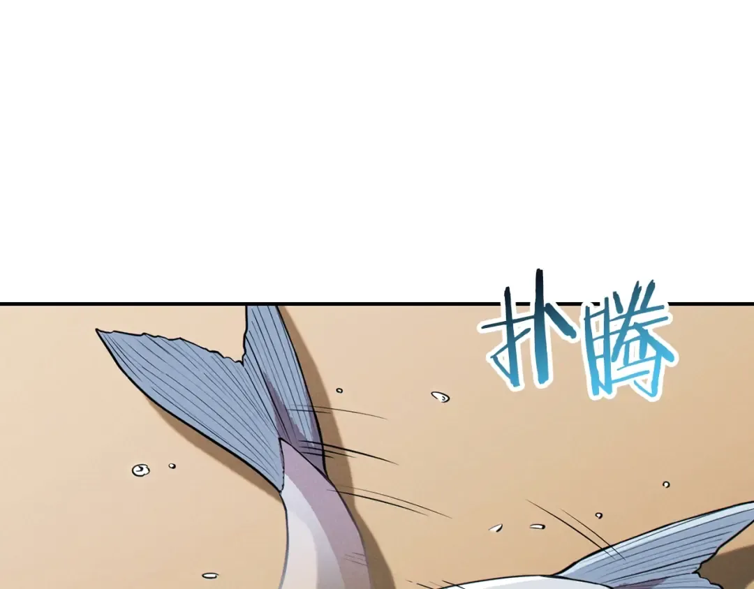 第91话 狮鹫的勇气！ 第186页