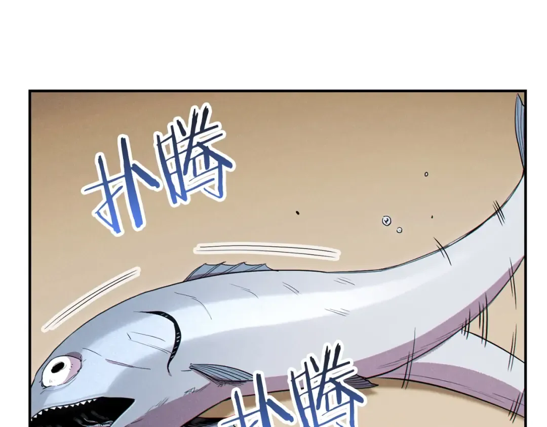 第91话 狮鹫的勇气！ 第189页