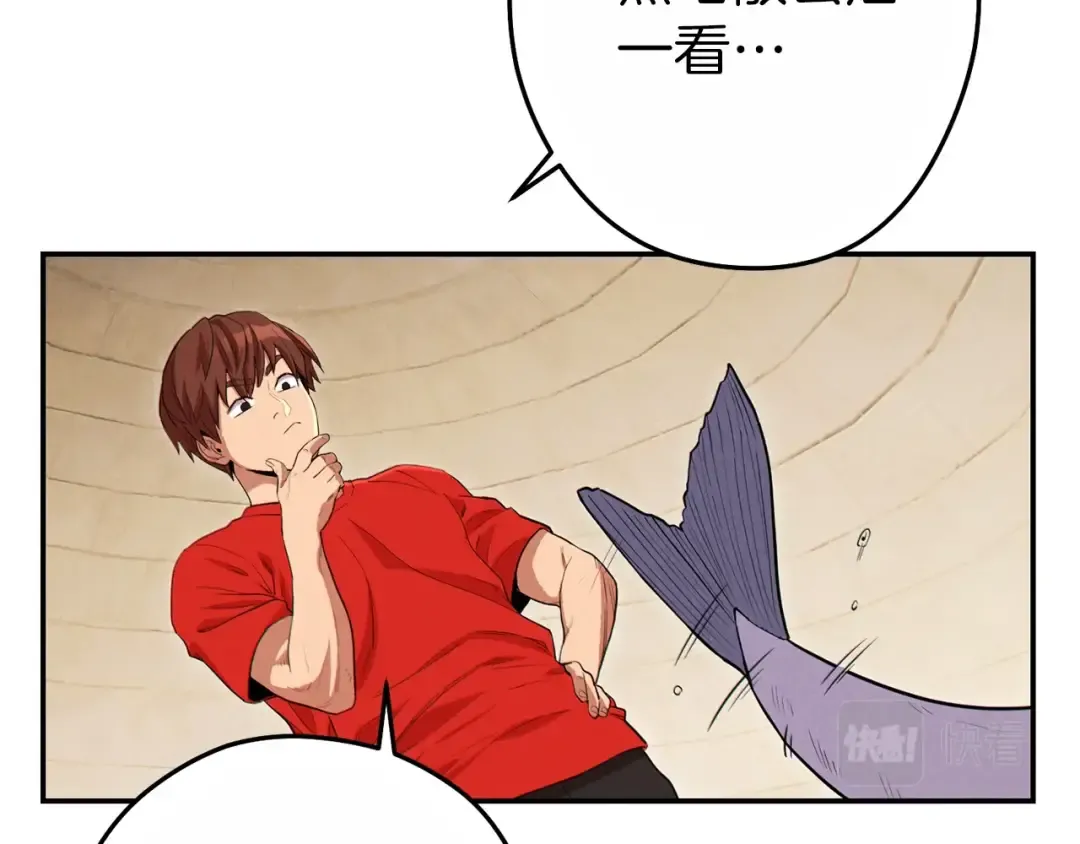 第91话 狮鹫的勇气！ 第193页