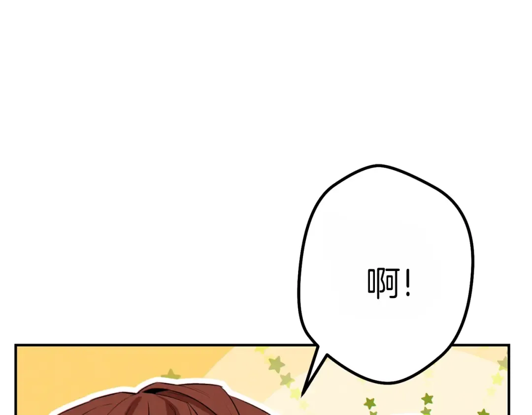 第91话 狮鹫的勇气！ 第198页