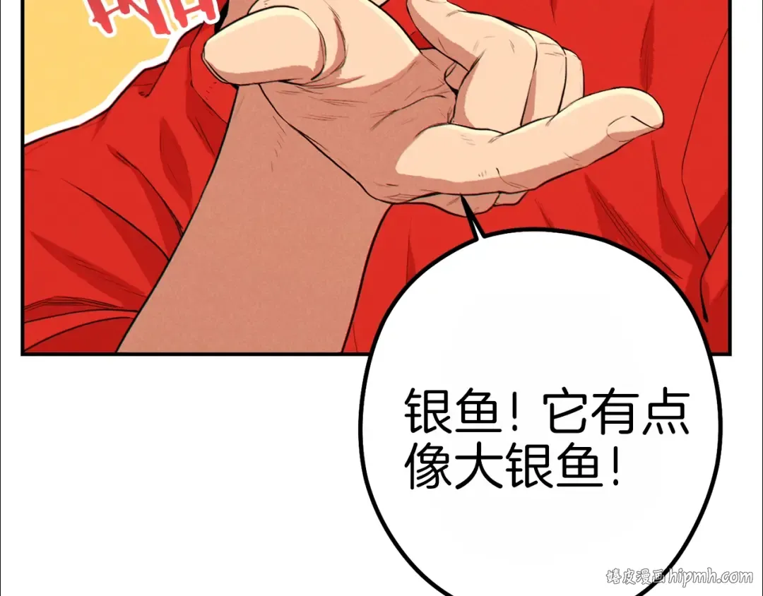 第91话 狮鹫的勇气！ 第200页