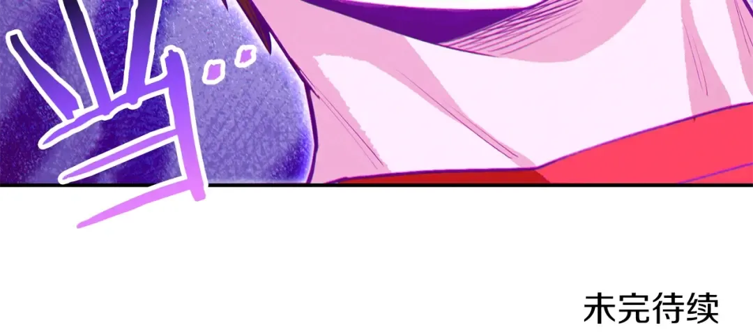 第91话 狮鹫的勇气！ 第206页