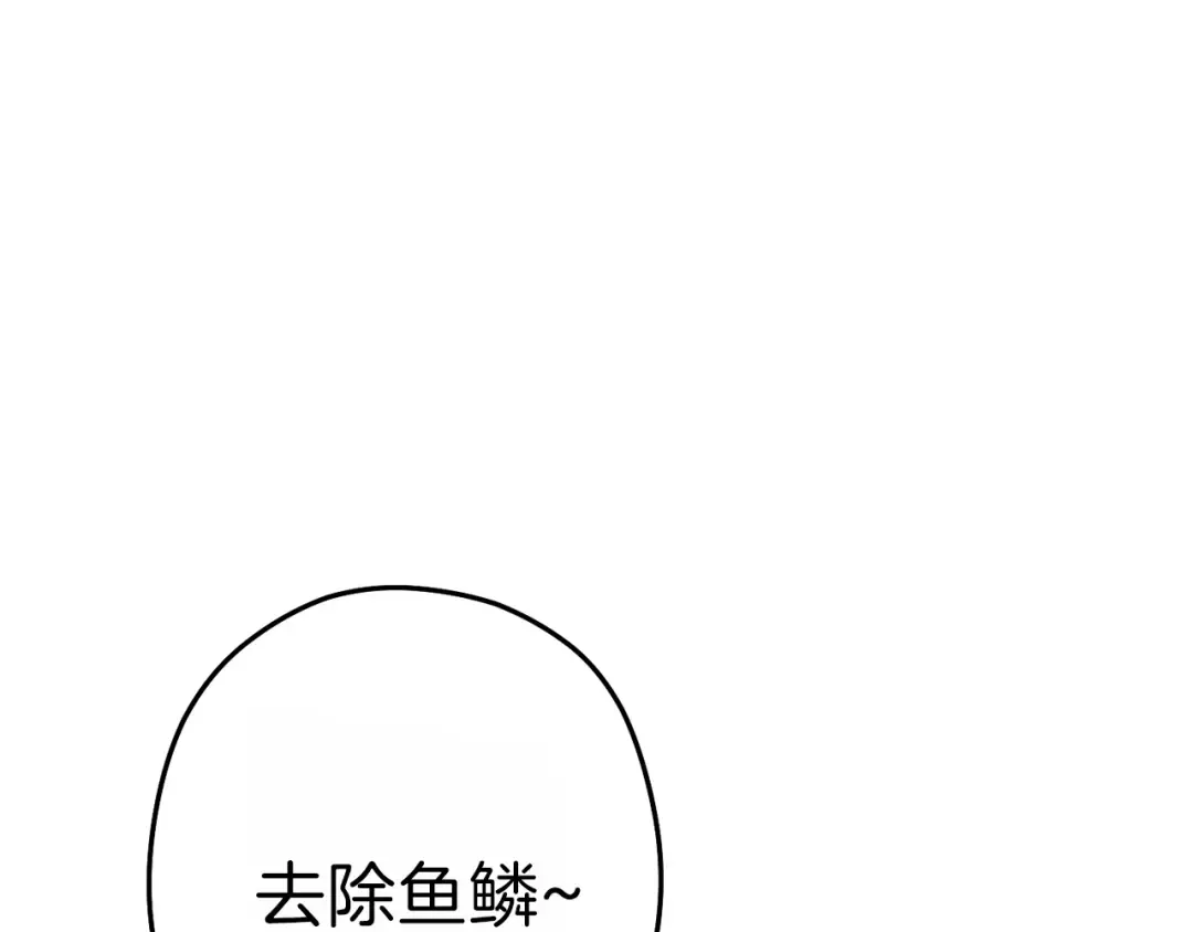 第92话 深海大战 第15页