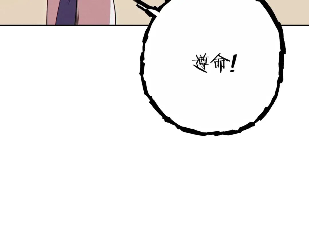 第92话 深海大战 第41页