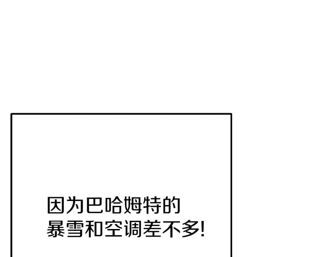第92话 深海大战 第45页