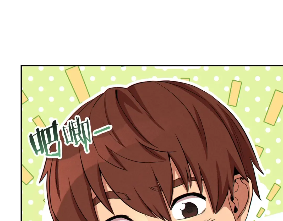 第92话 深海大战 第50页