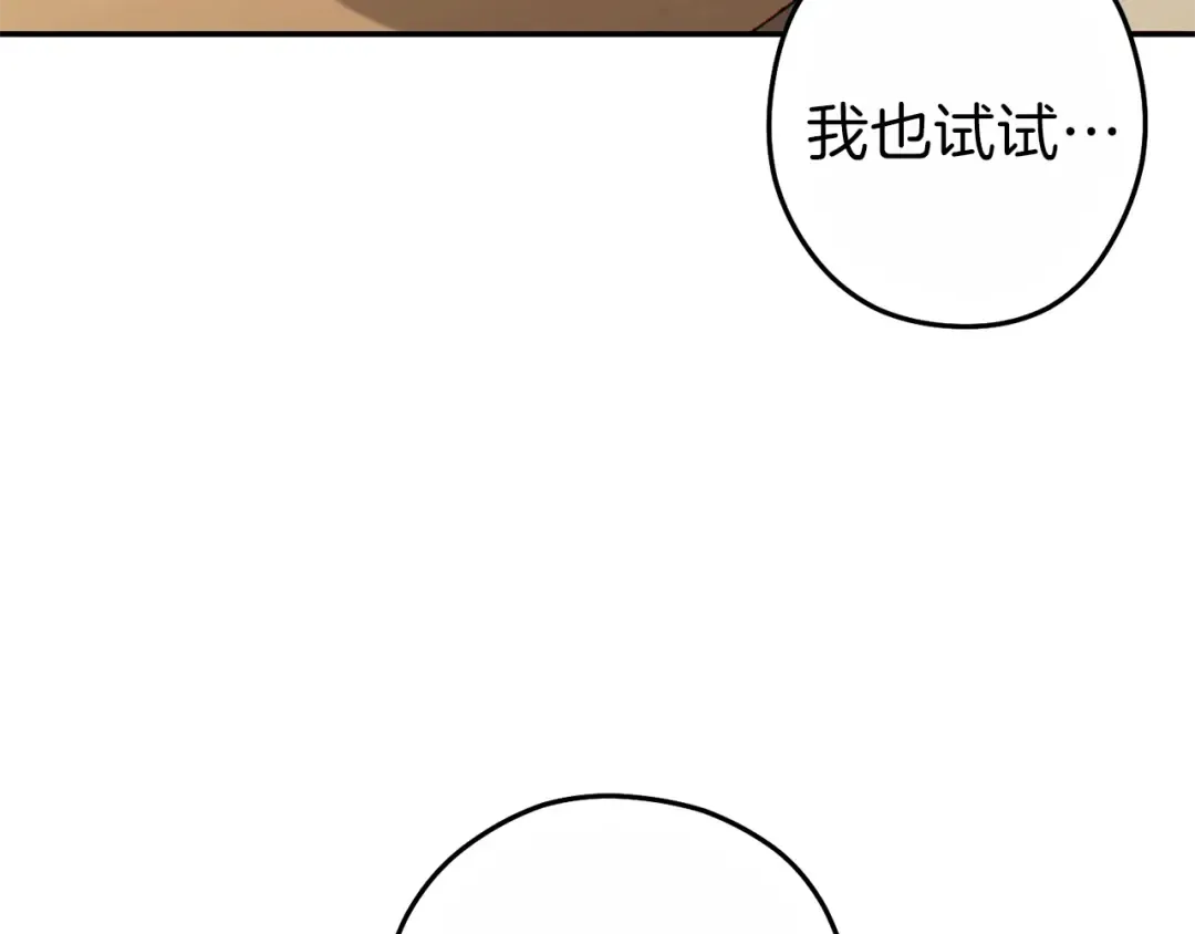 第92话 深海大战 第55页