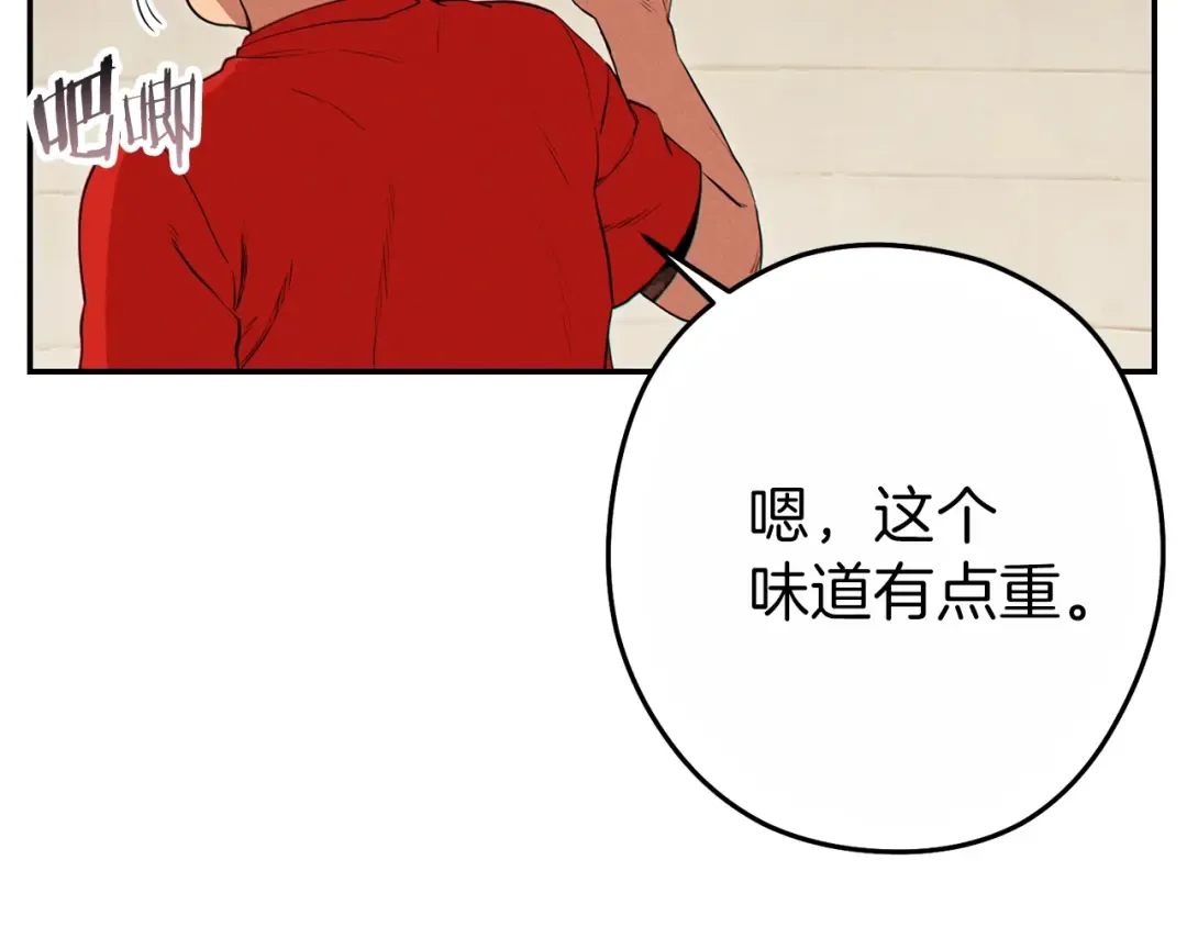 第92话 深海大战 第57页