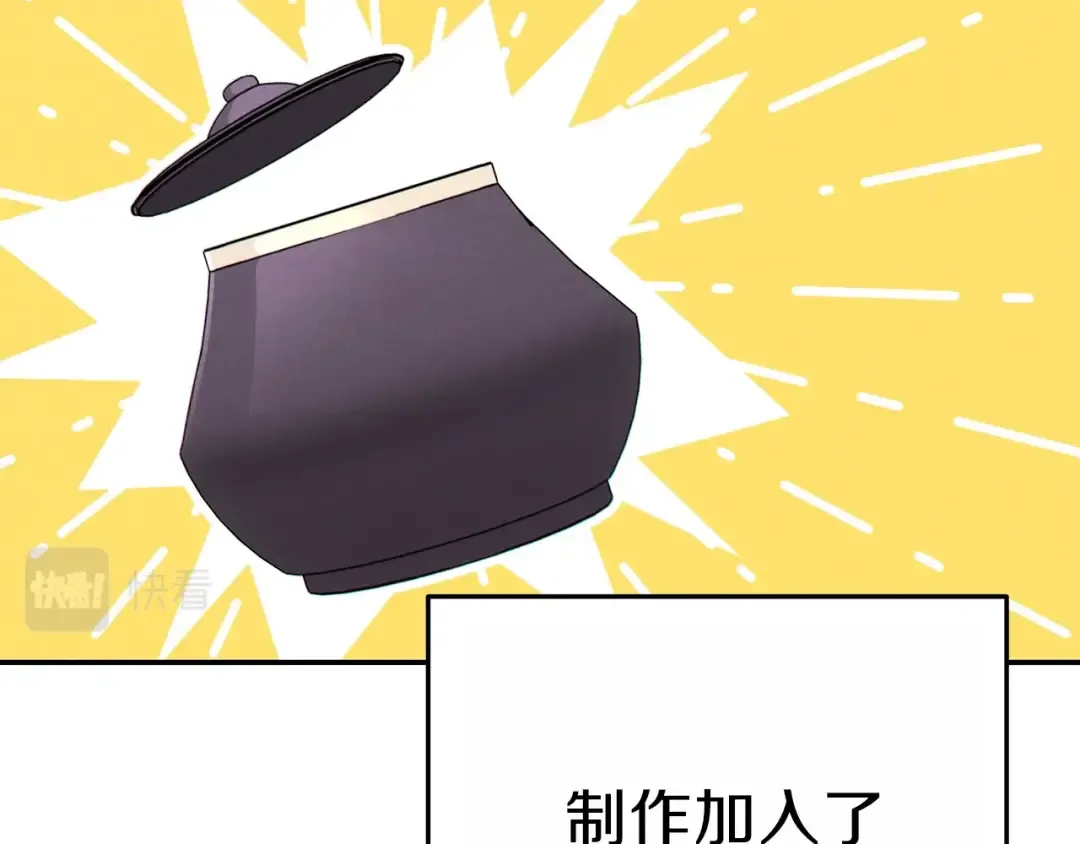 第92话 深海大战 第63页