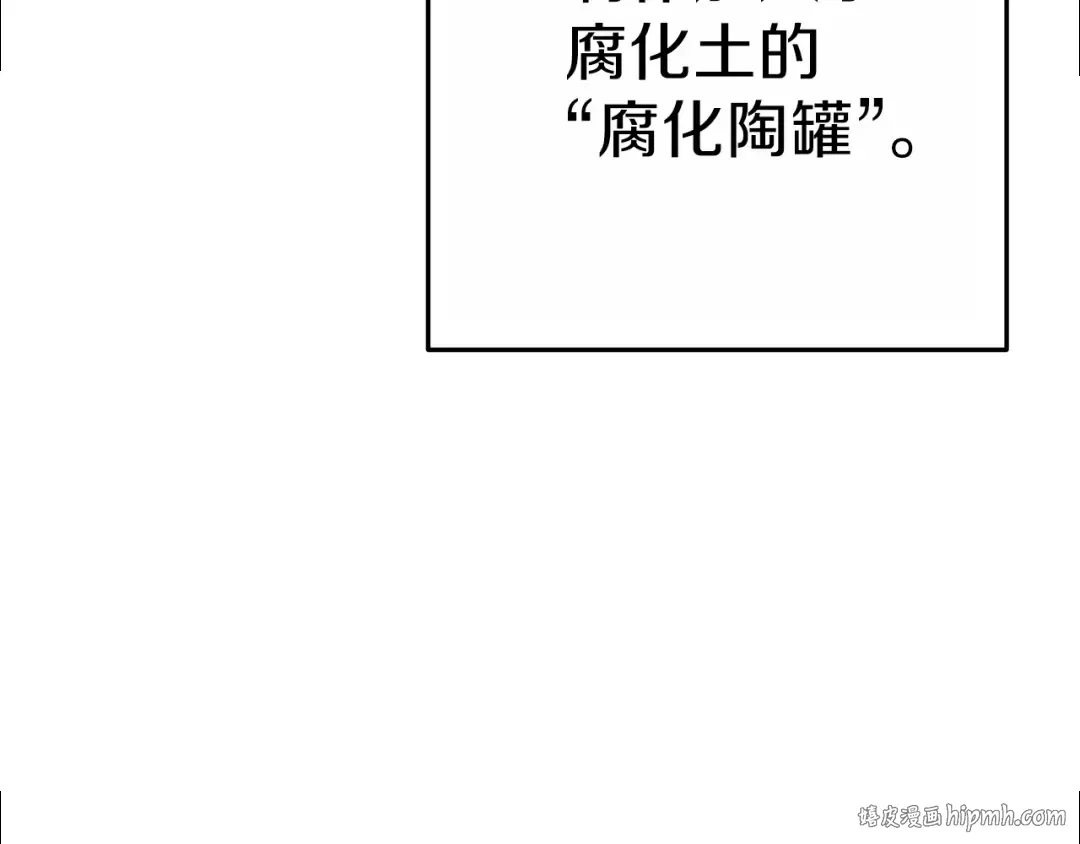 第92话 深海大战 第64页