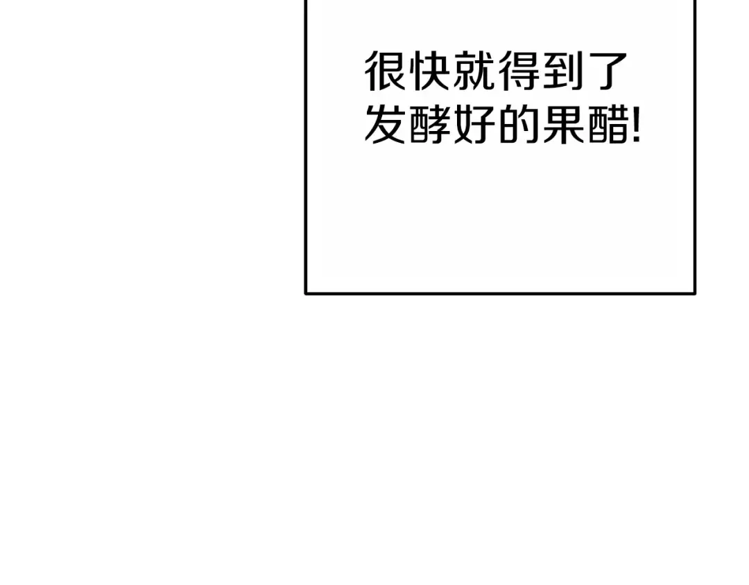 第92话 深海大战 第70页