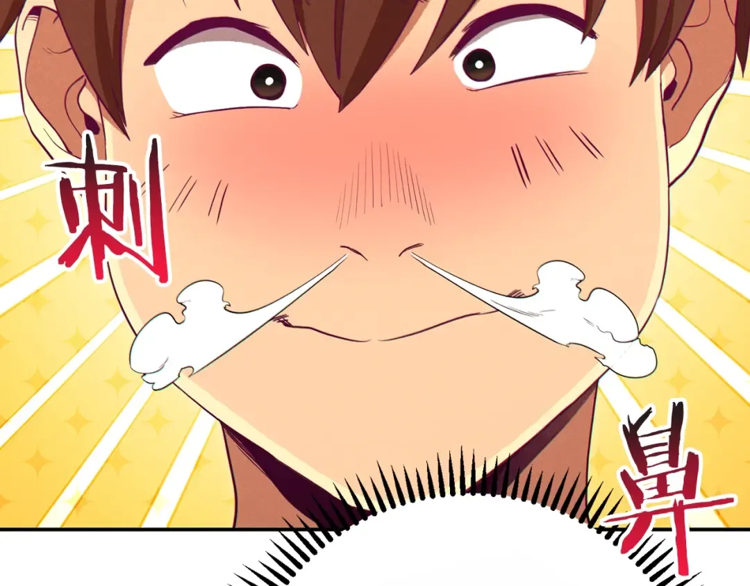 第92话 深海大战 第89页