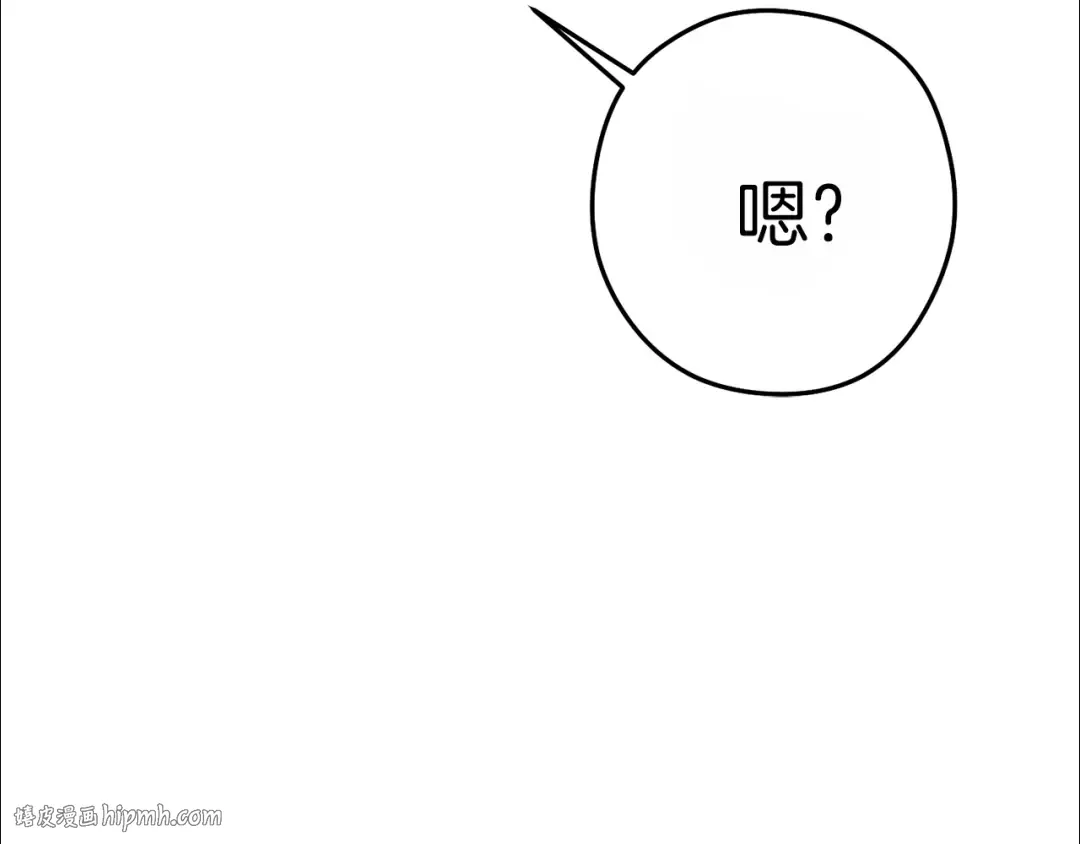 第92话 深海大战 第104页