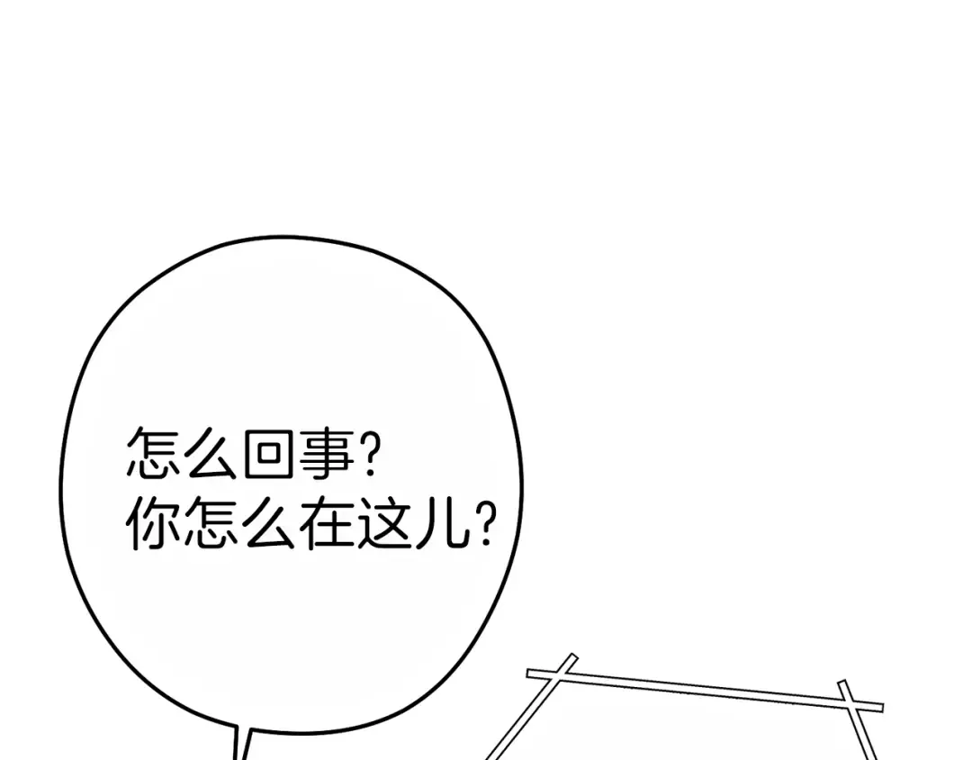 第92话 深海大战 第108页