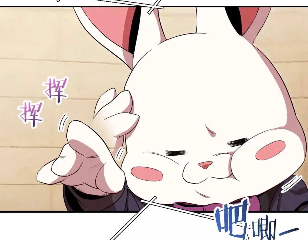 第92话 深海大战 第141页